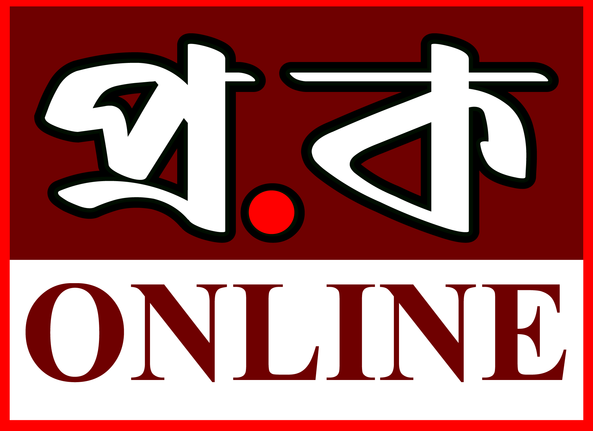 কণ্ঠ ডেস্ক