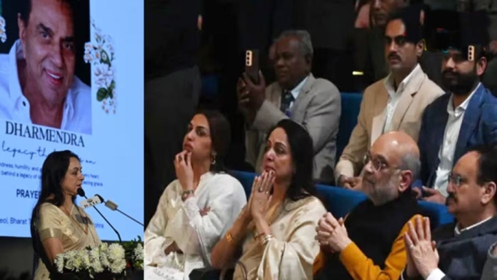 স্বামী ধর্মেন্দ্রর স্মরণসভায় কান্নাজড়িত কণ্ঠে যা বললেন হেমা মালিন