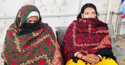 দুই ভারতীয় নারীর কাছ থেকে ১৭ লাখ টাকা জব্দ দুই ভারতীয় নারীর কাছ থেকে ১৭ লাখ টাকা জব্দ