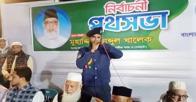 পথসভায় অংশ নেওয়ায় এএসআই মহিবুল্লাহ সাময়িক বরখাস্ত পথসভায় অংশ নেওয়ায় এএসআই মহিবুল্লাহ সাময়িক বরখাস্ত