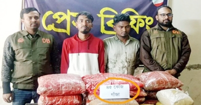 যশোরে ৪৫ কেজি গাঁজা উদ্ধার