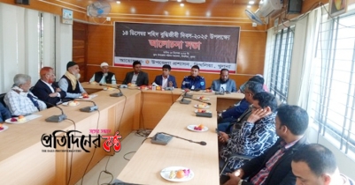 দিঘলিয়ায় শহীদ বুদ্ধিজীবি দিবস পালিত দিঘলিয়ায় শহীদ বুদ্ধিজীবি দিবস পালিত