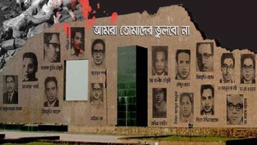 আজ শহিদ বুদ্ধিজীবী দিবস আজ শহিদ বুদ্ধিজীবী দিবস