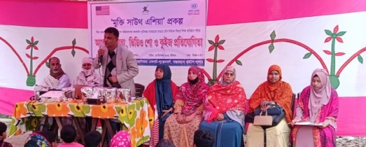 বসুন্দিয়ায় শিশু পাচার ও বাল্যবিবাহ রোধে রাইটস যশোর বসুন্দিয়ায় শিশু পাচার ও বাল্যবিবাহ রোধে রাইটস যশোর