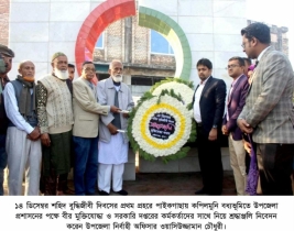 পাইকগাছায় শহিদ বুদ্ধিজীবী দিবস পালিত