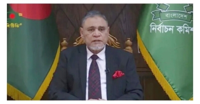 জাতীয় নির্বাচন ও গণভোট ১২ ফেব্রুয়ারি