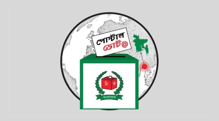 জাতীয় নির্বাচনে ভোট দিতে ৭ লাখ ছাড়াল নিবন্ধন