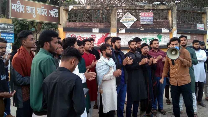 হাদির ওপর সন্ত্রাসী হামলার প্রতিবাদে বেরোবিতে বিক্ষোভ