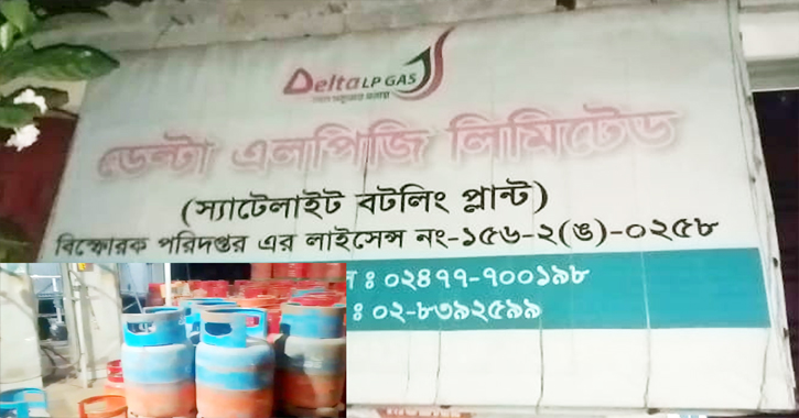 যশোরে অবৈধভাবে গ্যাস সিলিন্ডার ভরার অভিযোগ