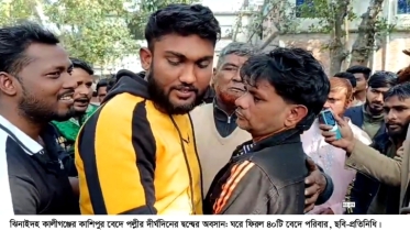 কালীগঞ্জের বেদে পল্লীর দীর্ঘদিনের দ্বন্দের অবসন