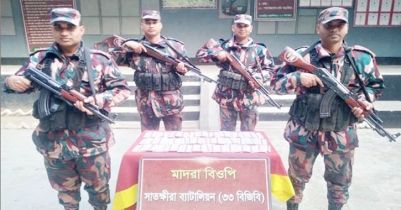 সাতক্ষীরা সীমান্তে ১১ লাখ টাকার পণ্য জব্দ