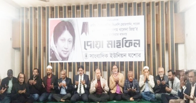 যশোরে খালেদা জিয়ার দোয়া মাহফিল