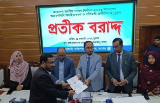 যশোরে ছয়টি আসনে প্রতীক পেলেন ৩৫ প্রার্থী