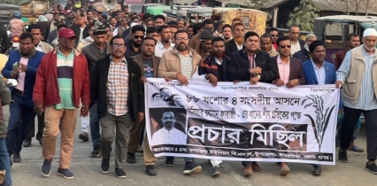 ফারাজীর পক্ষে খাজুরা বাজারে ধানের শীষের প্রচার মিছিল