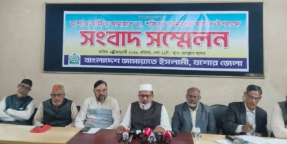 যশোরে জামায়াত আমিরের যশোর আগমন উপলক্ষে সংবাদ সম্মেলন
