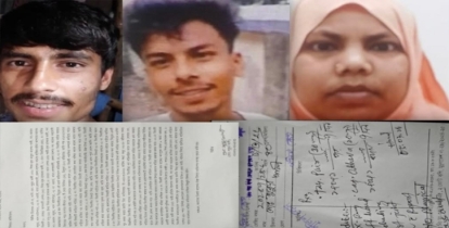 স্ত্রীসহ পরিবারের হামলার ঘটনায় স্বামীসহ পরিবারের সদস্য আহত